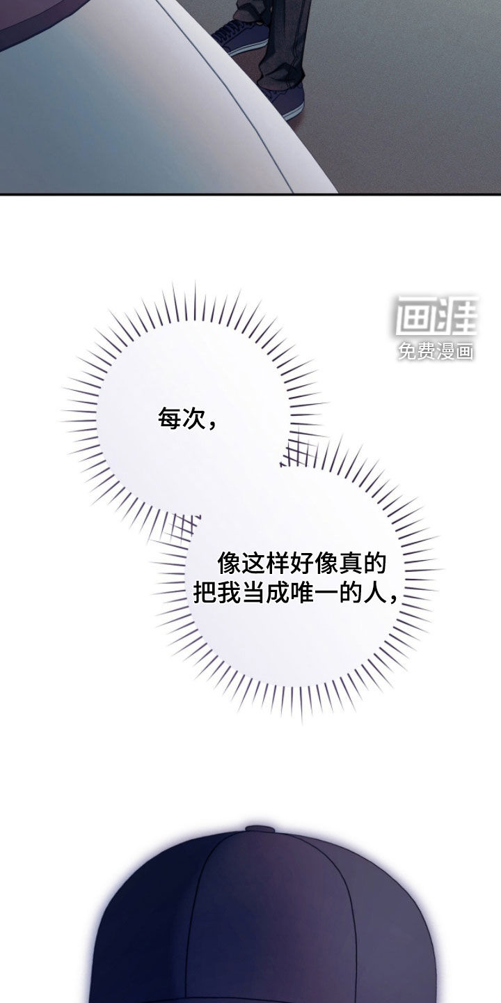 第38话11