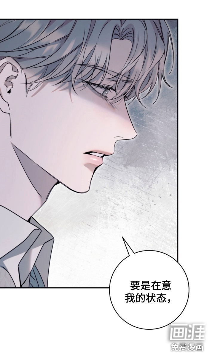 第37话17