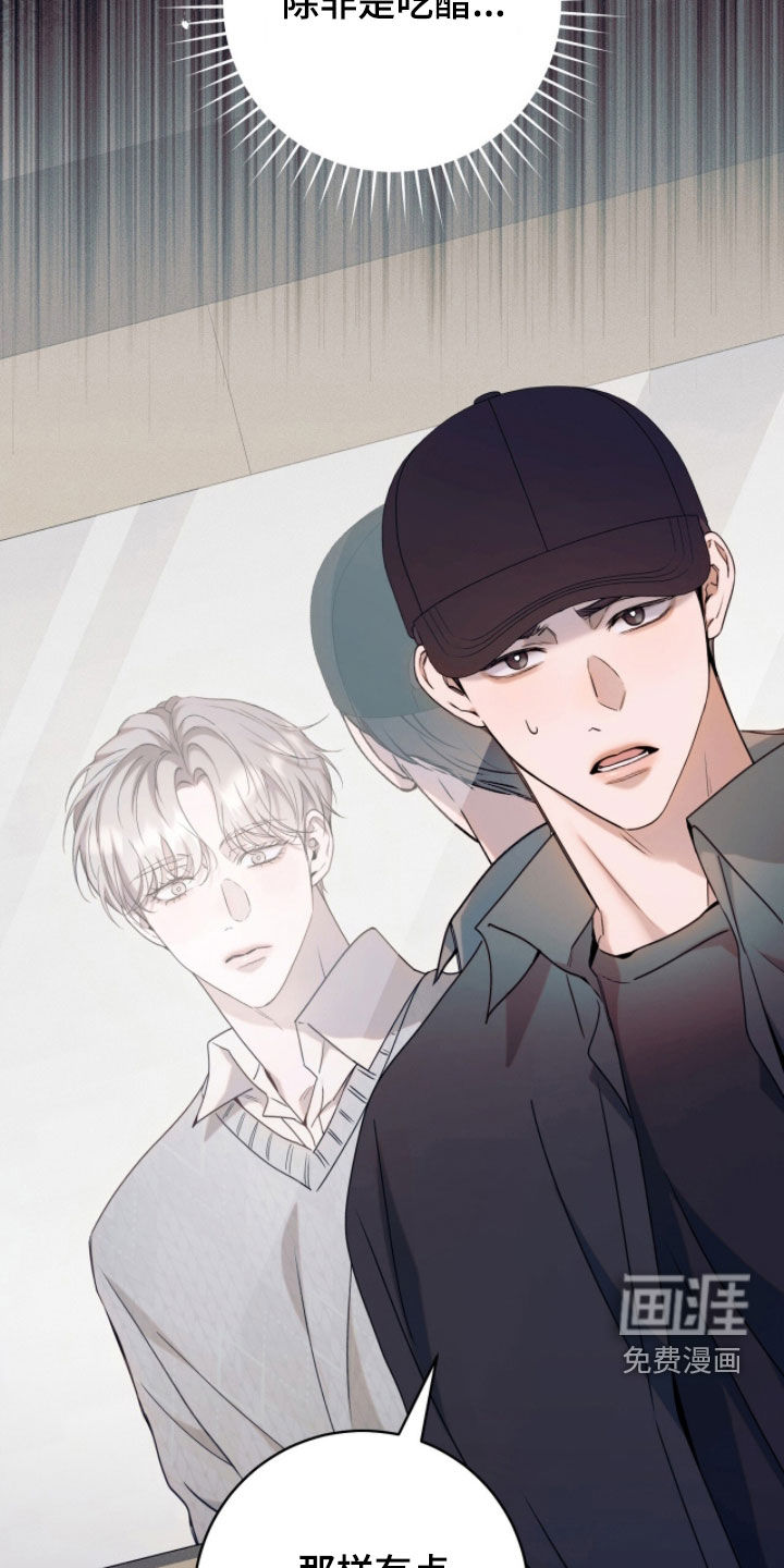 第37话4