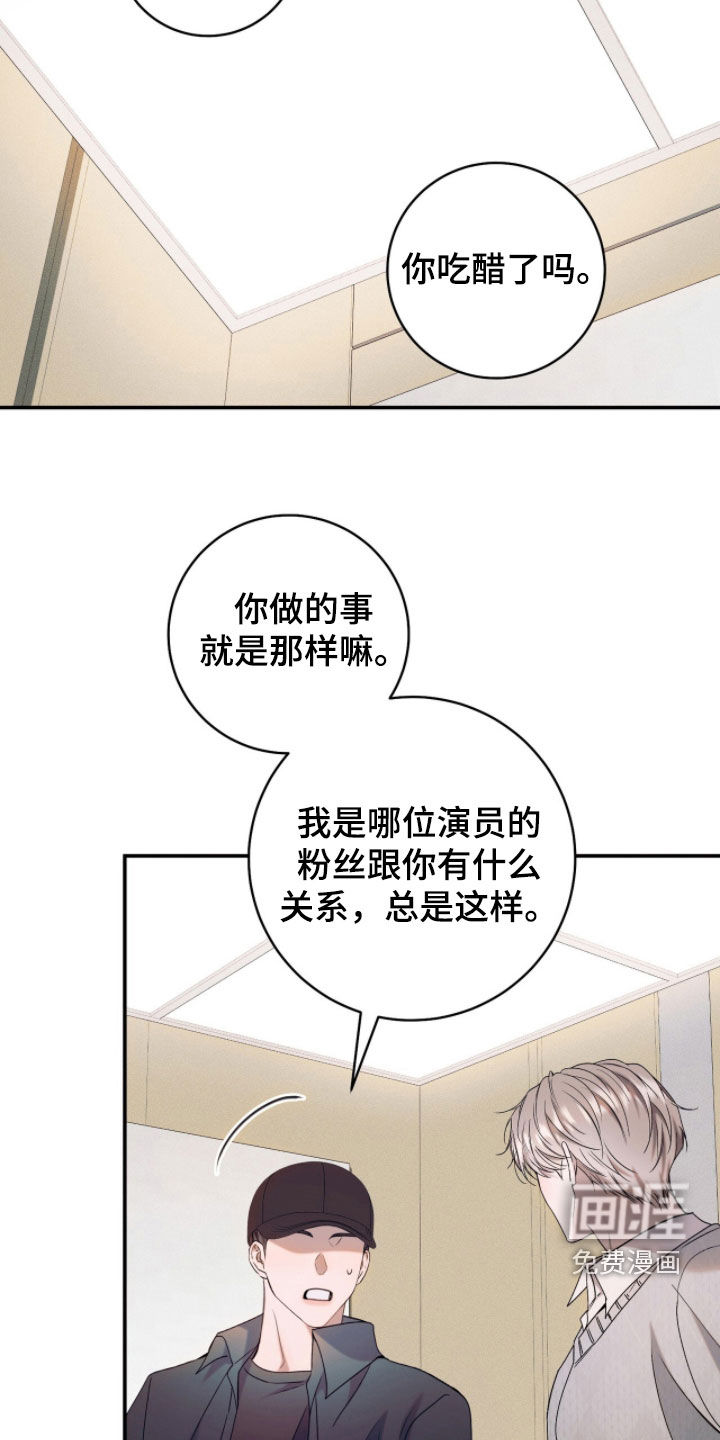 第37话1