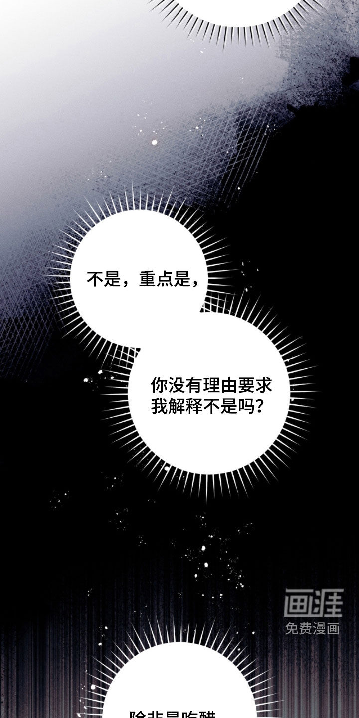 第37话3