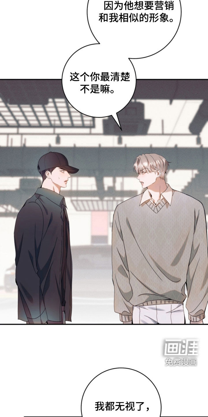 第37话11