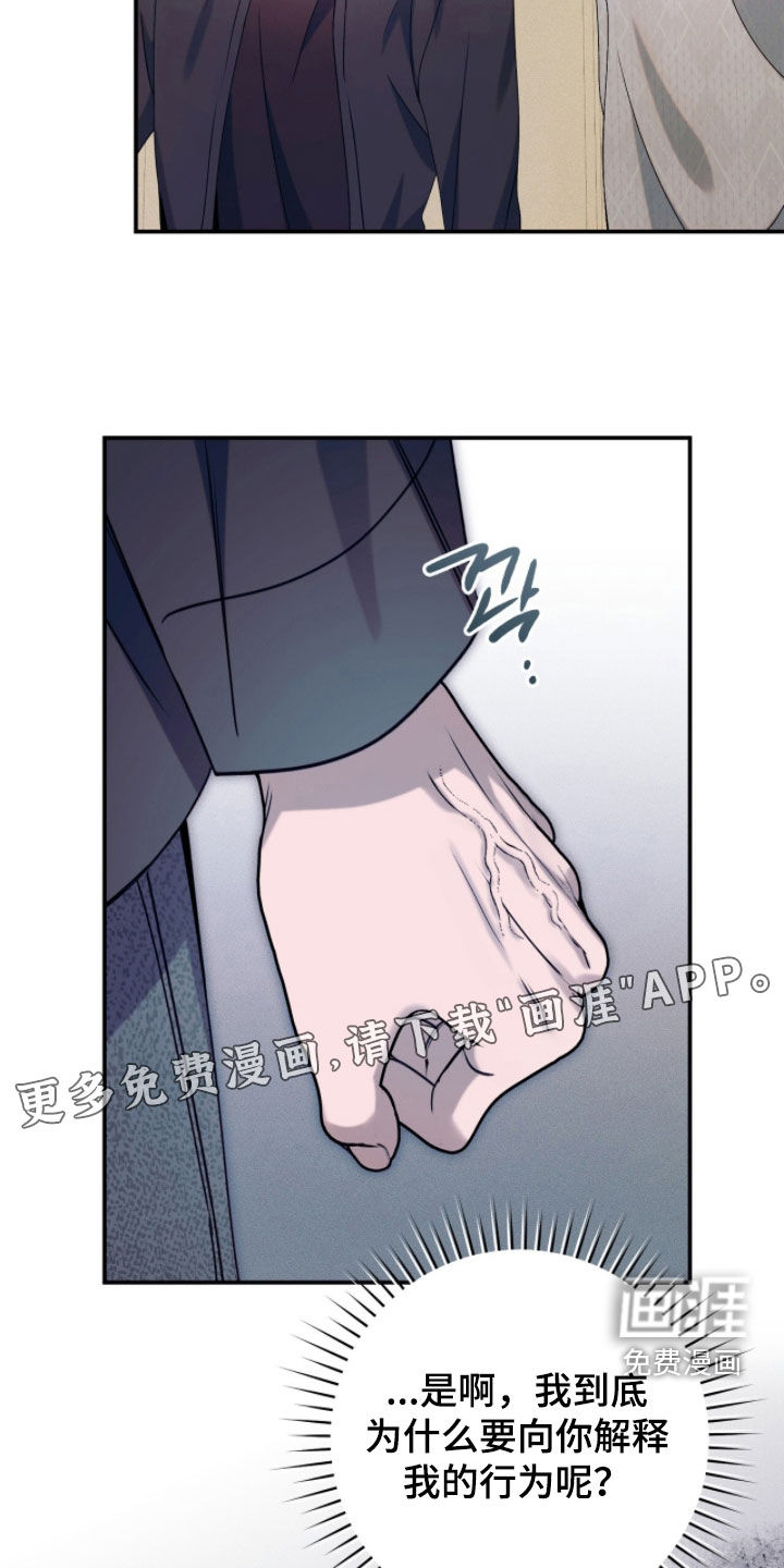 第37话2