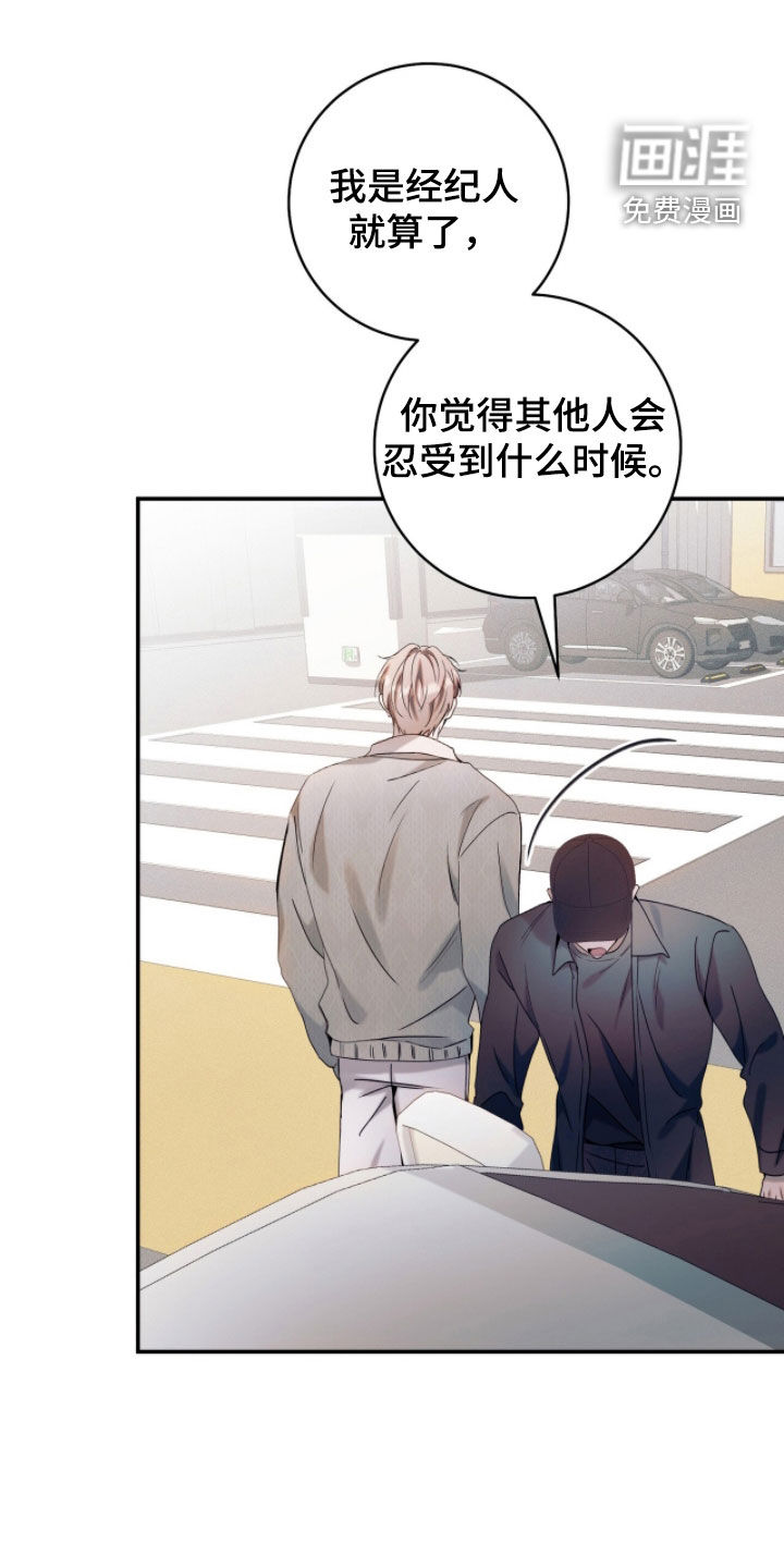第37话35