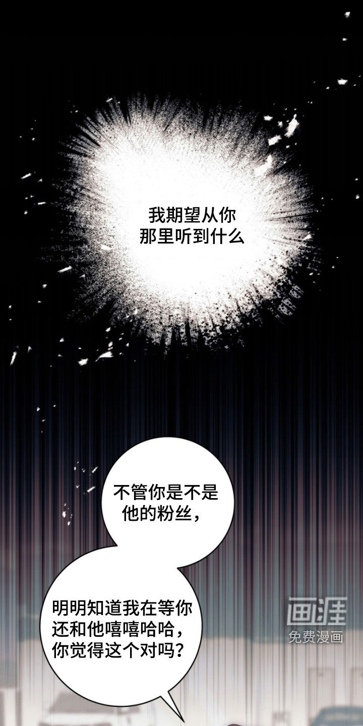 第37话14