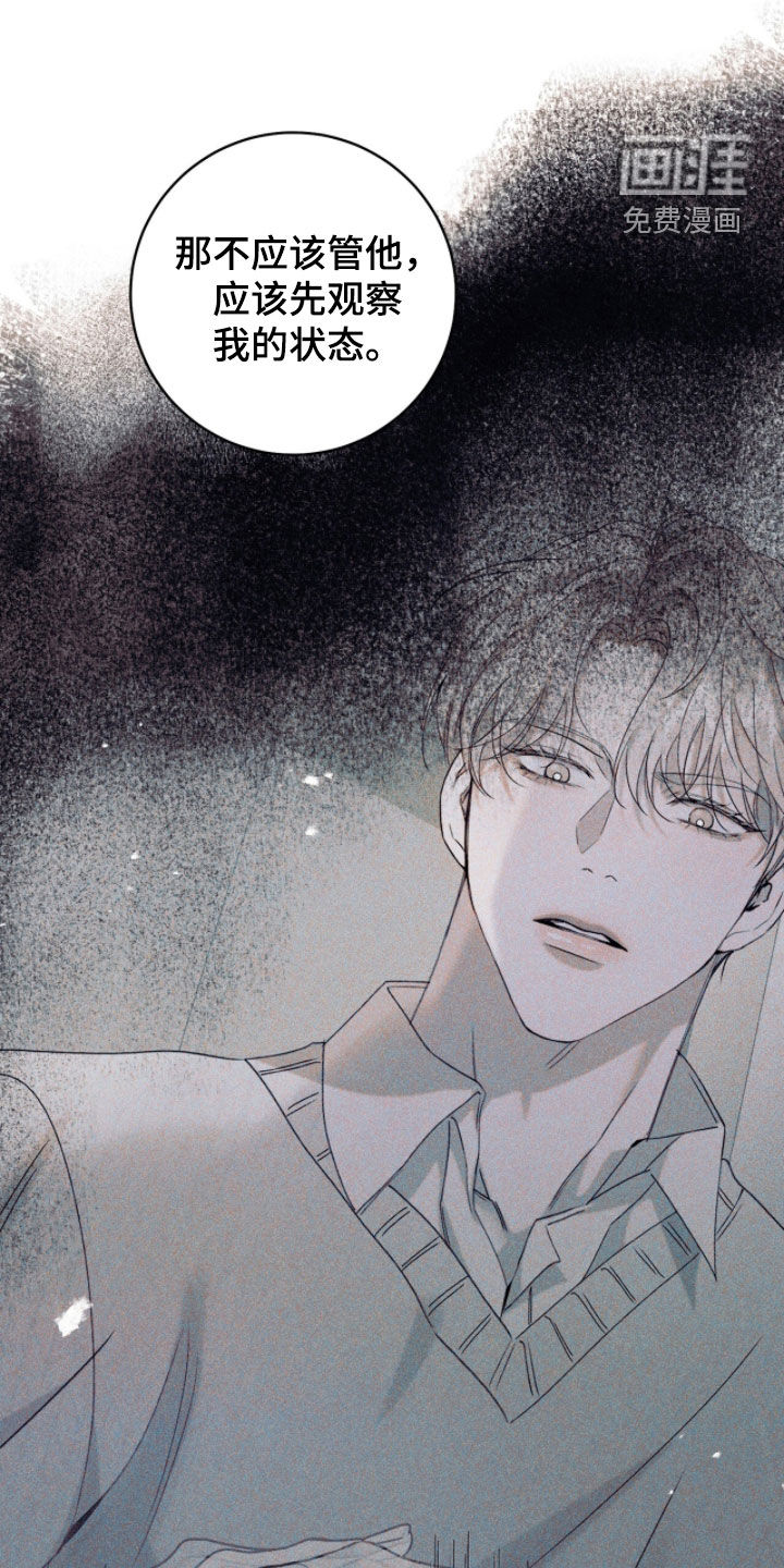 第37话18