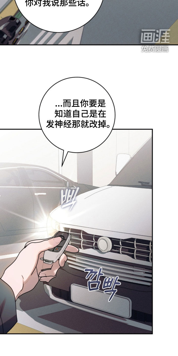 第37话34
