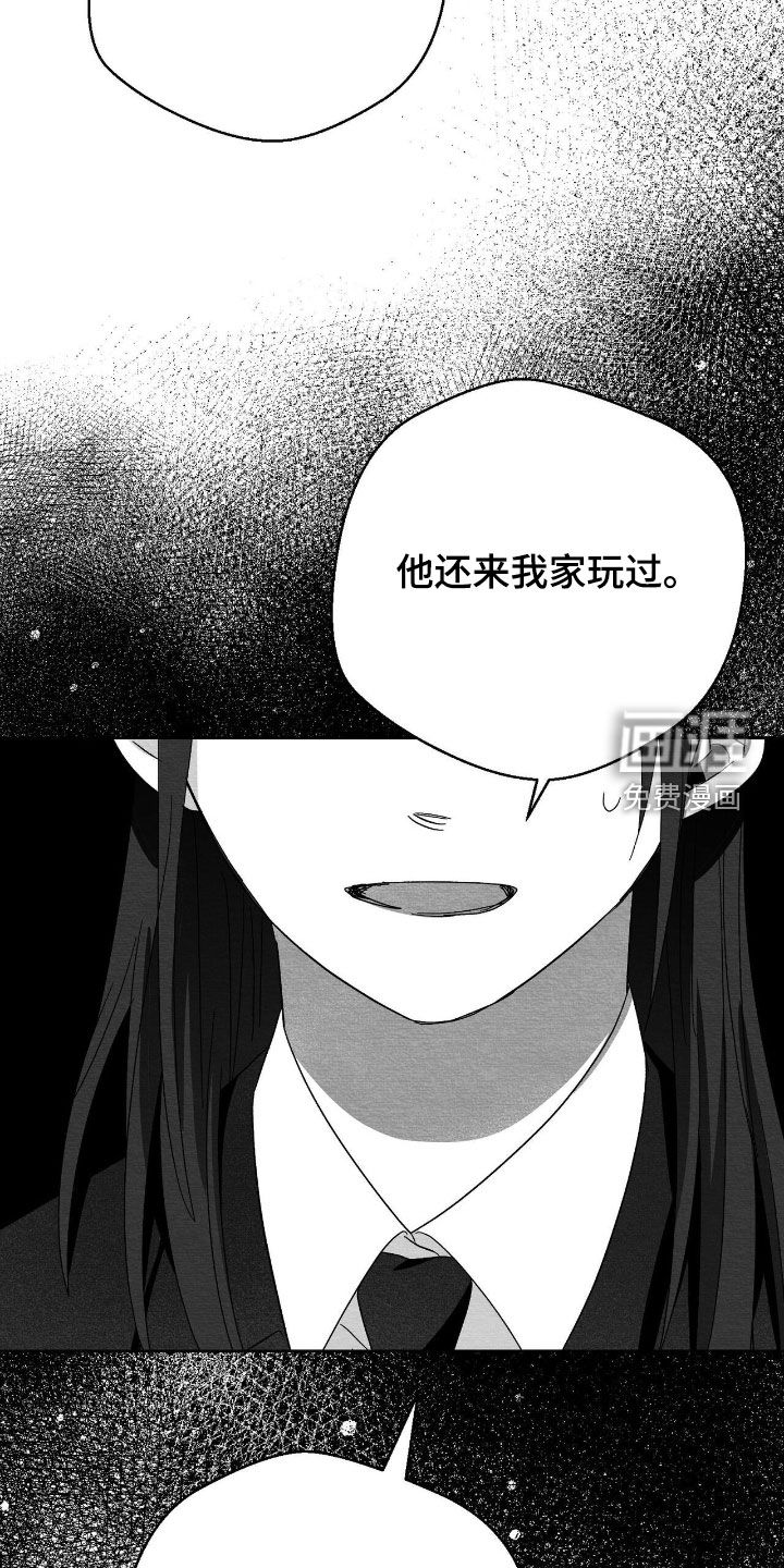 第133话30