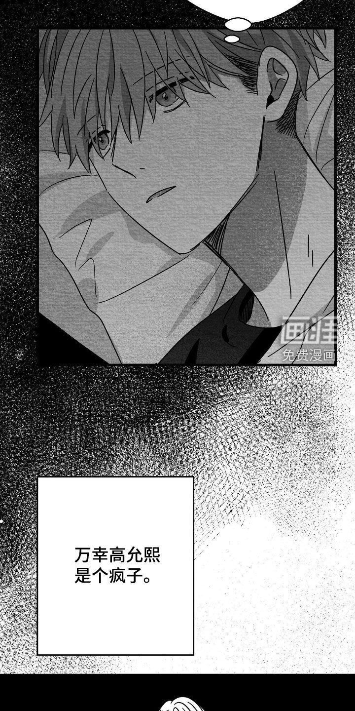 第133话21