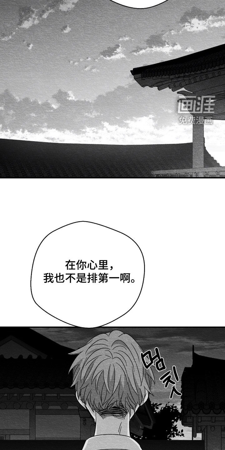第133话9