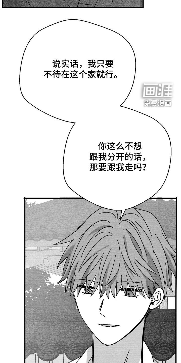 第133话2