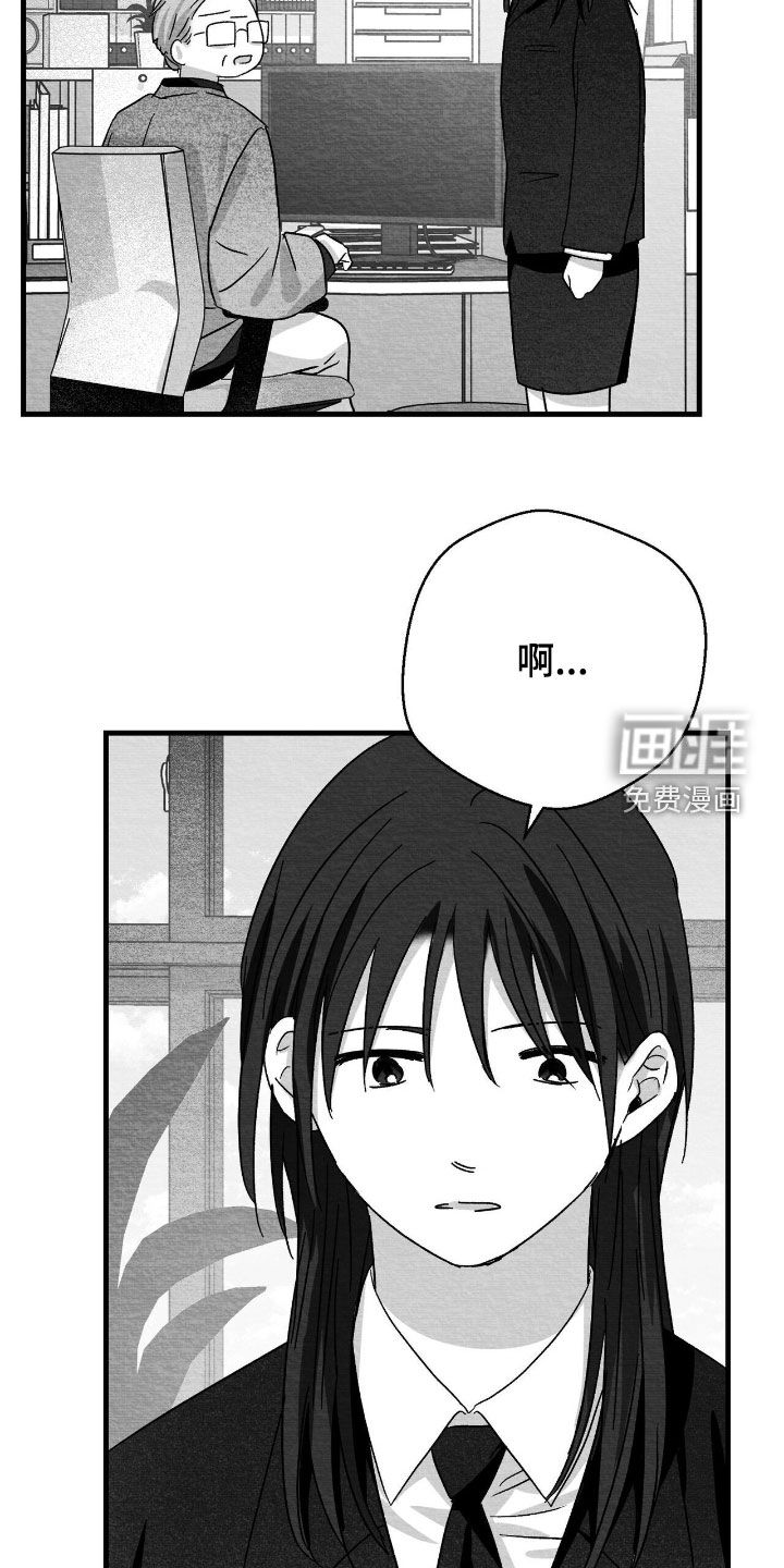 第133话28