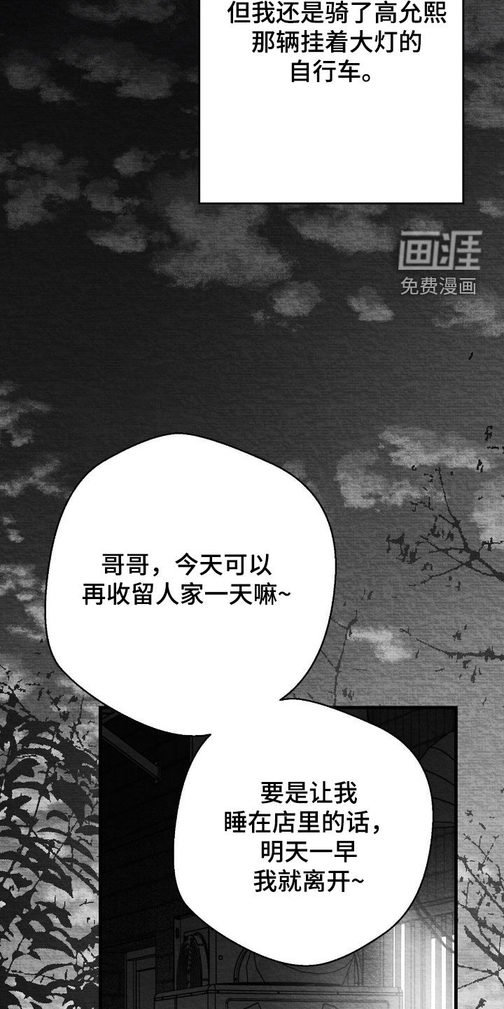 第133话17