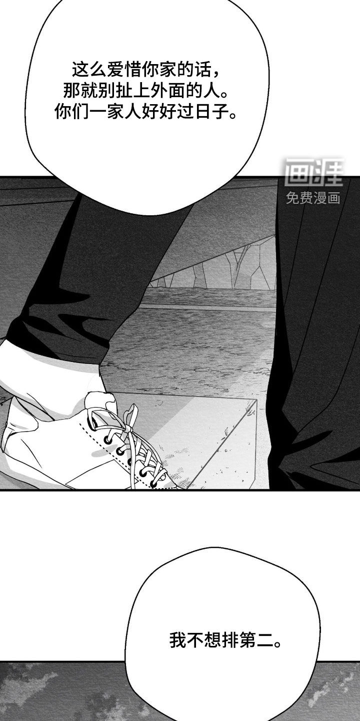 第133话8