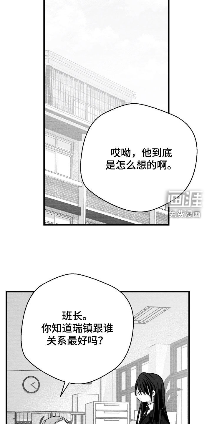 第133话27