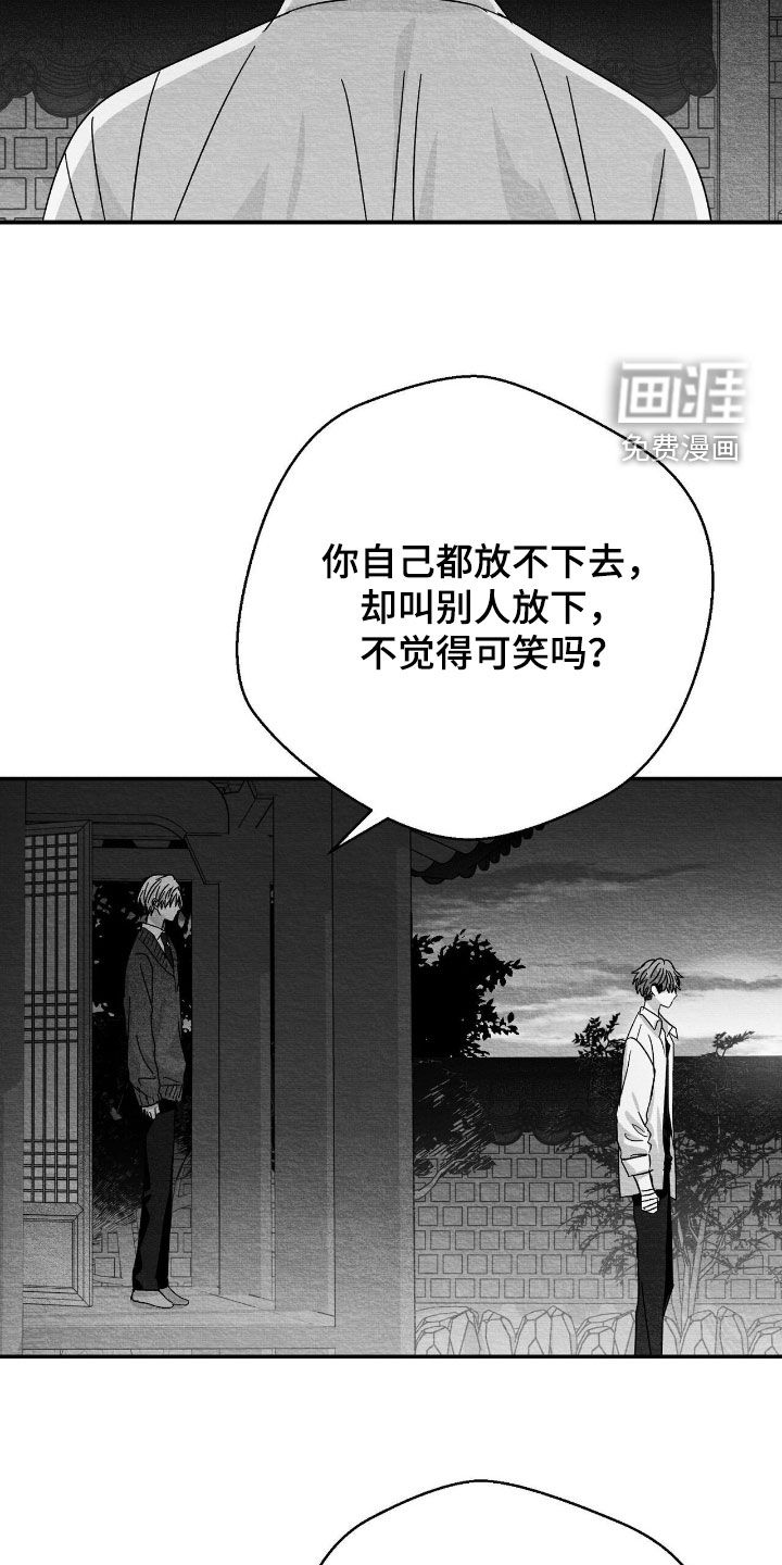 第133话10