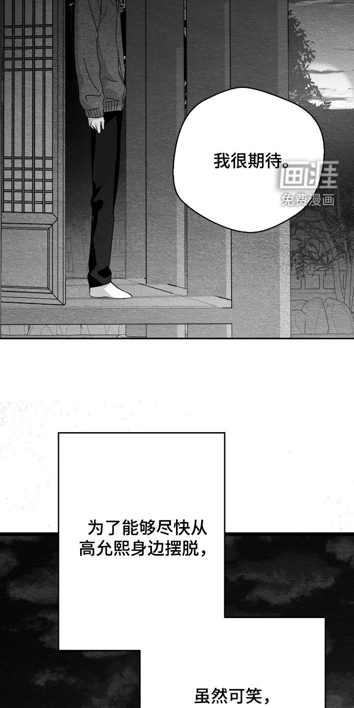 第133话16