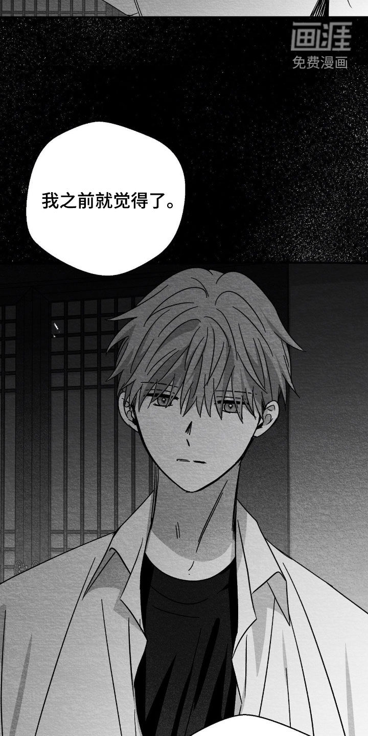 第132话5