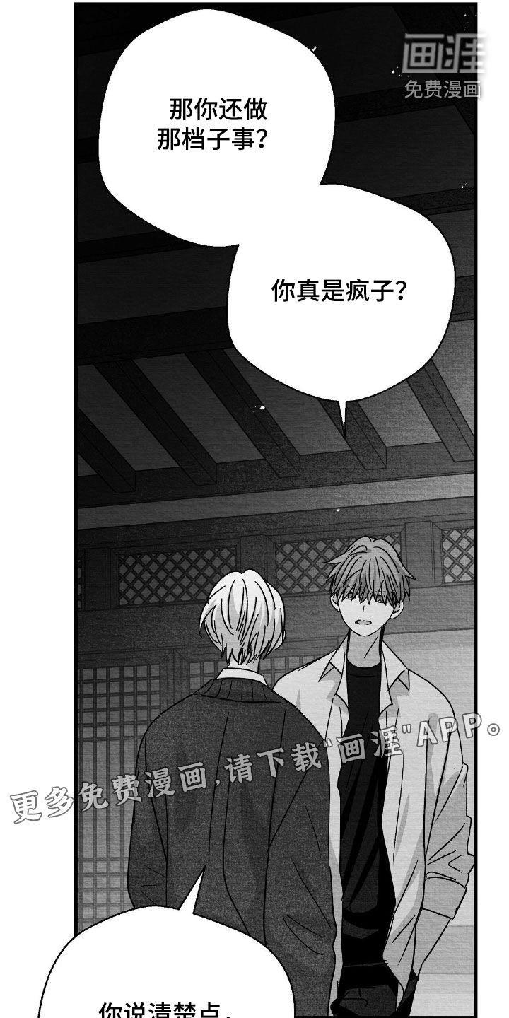 第132话1