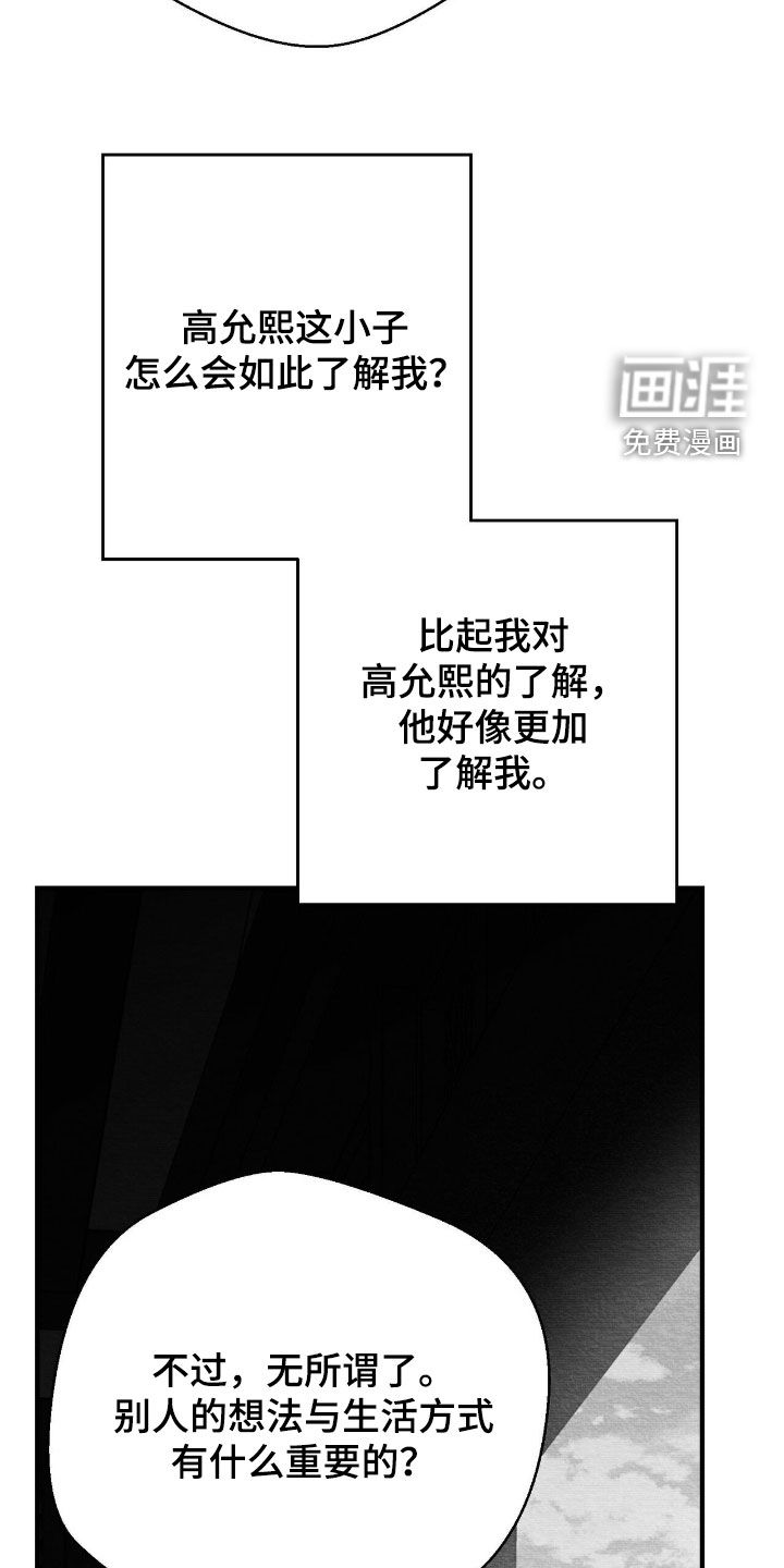 第132话32