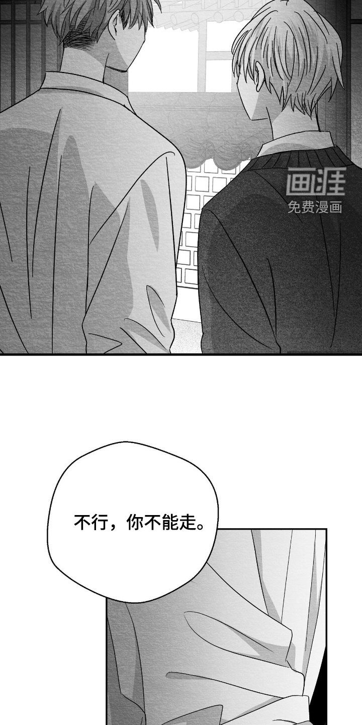 第132话22