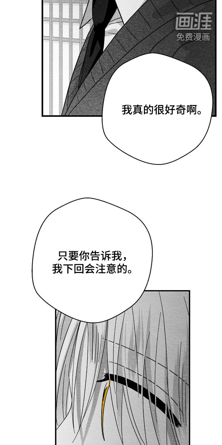 第132话13