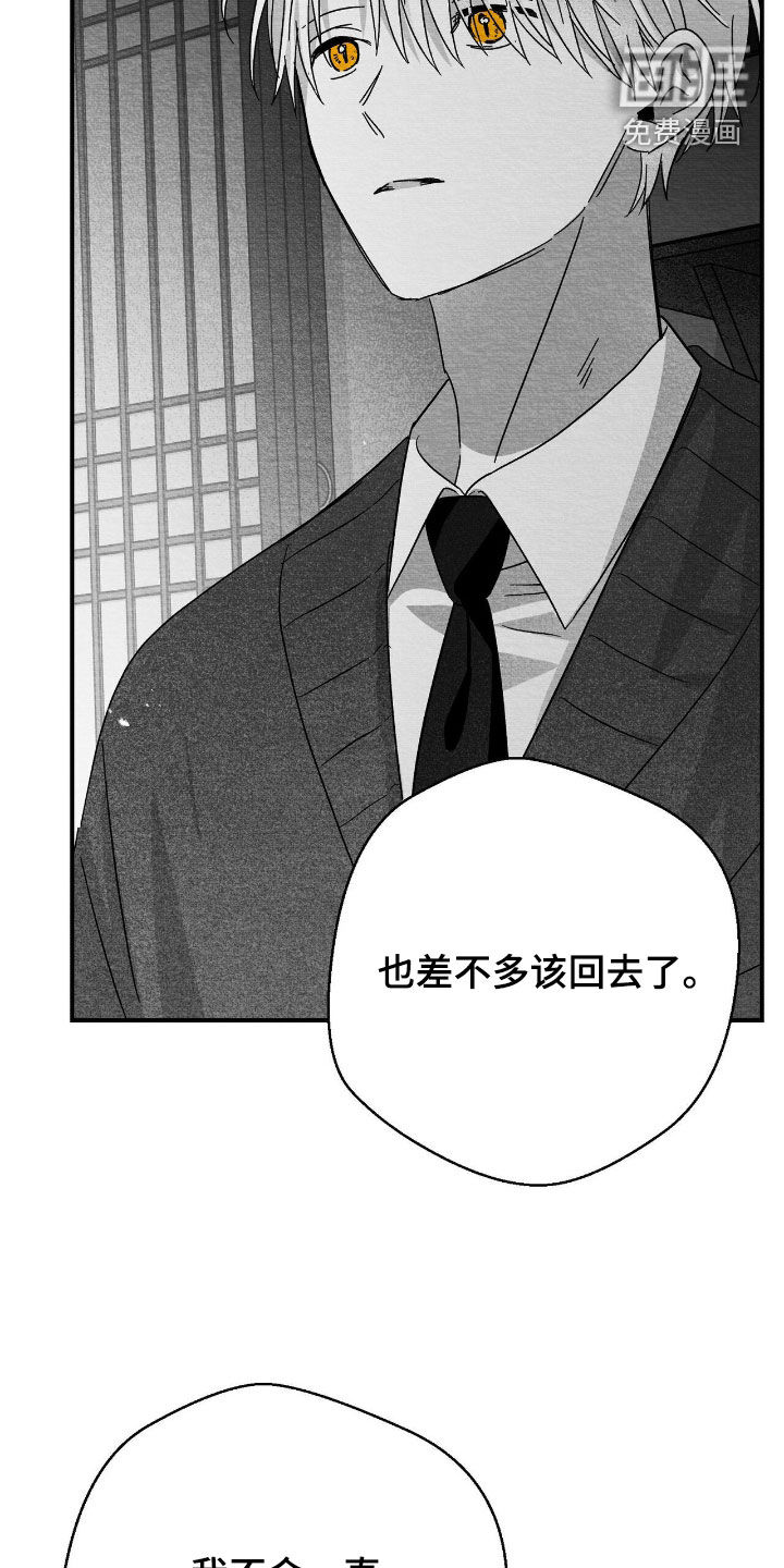 第132话8