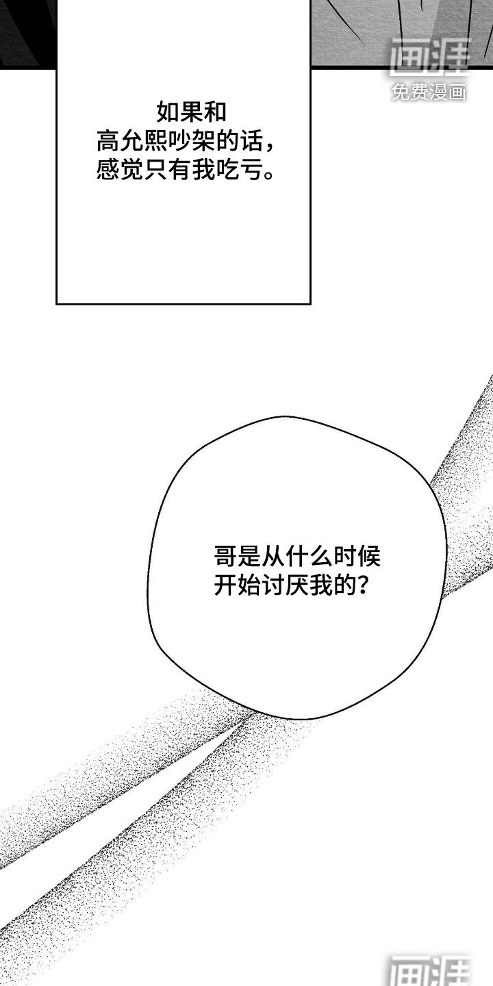 第132话17