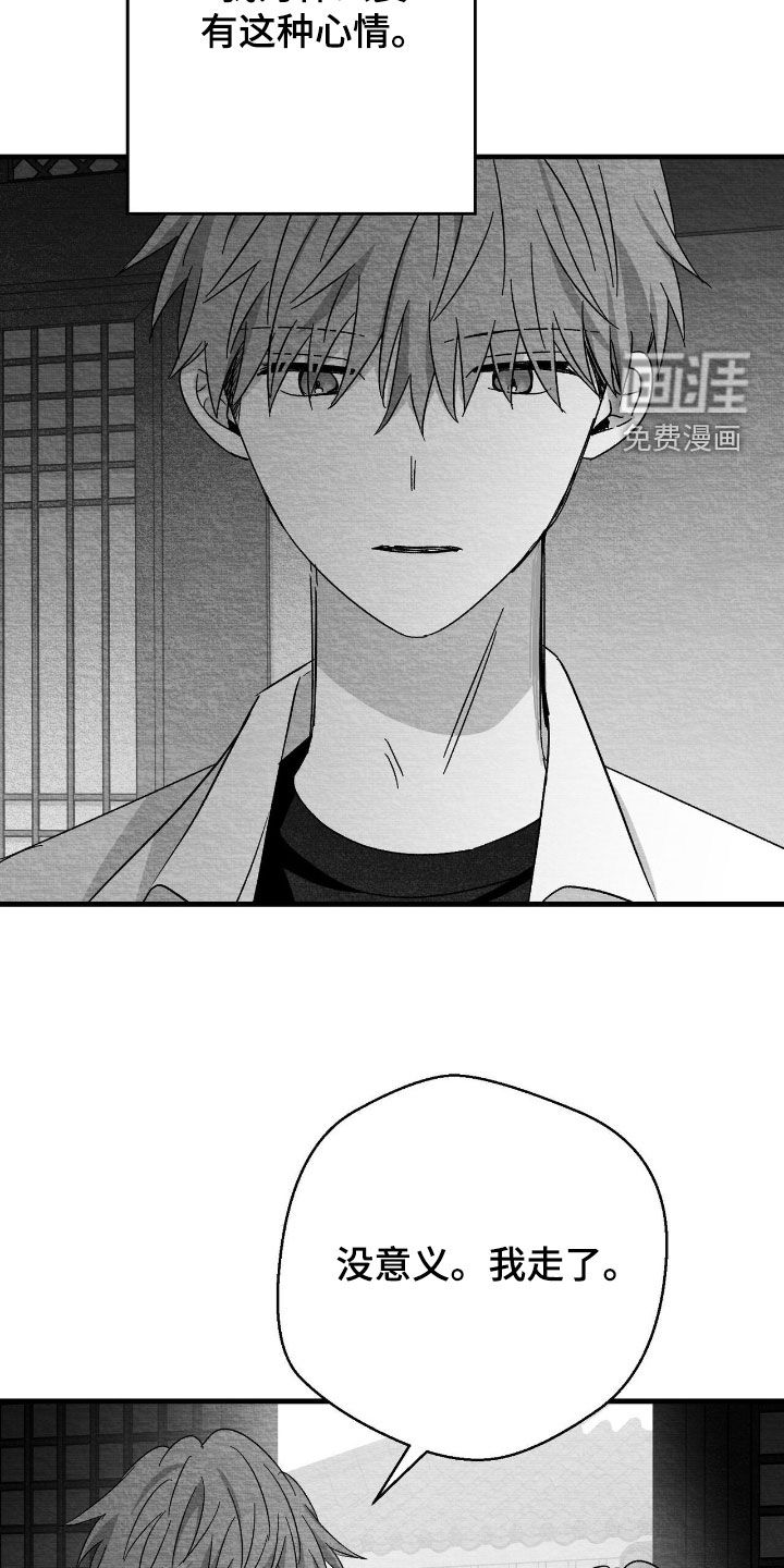 第132话21
