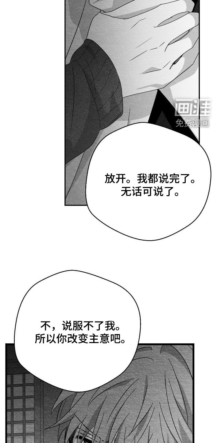 第132话23