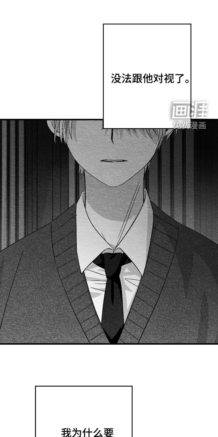 第132话20