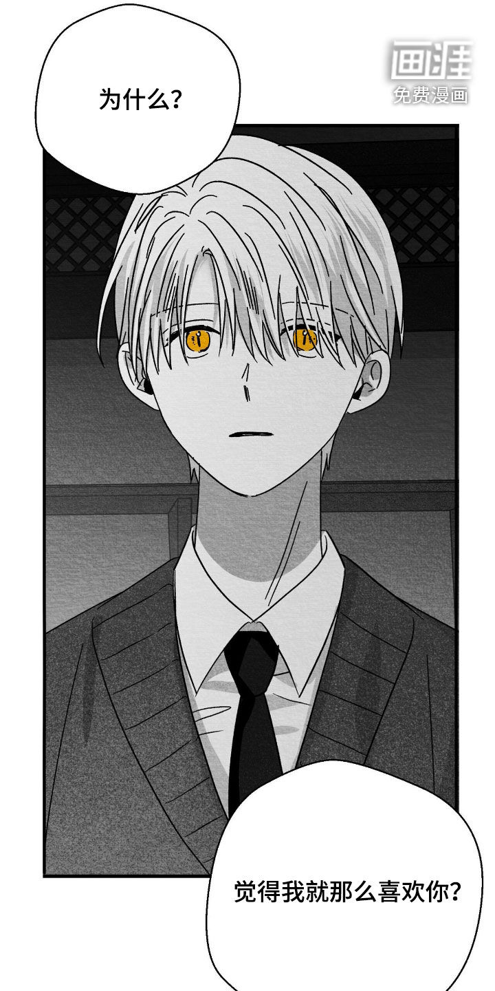 第132话10