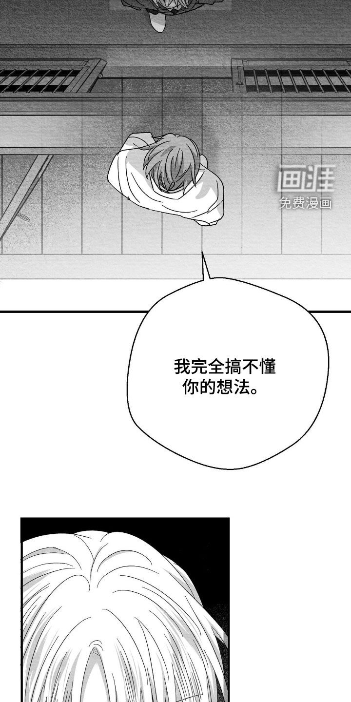 第132话28