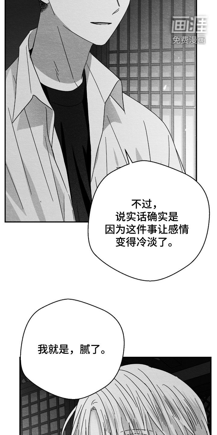 第132话7