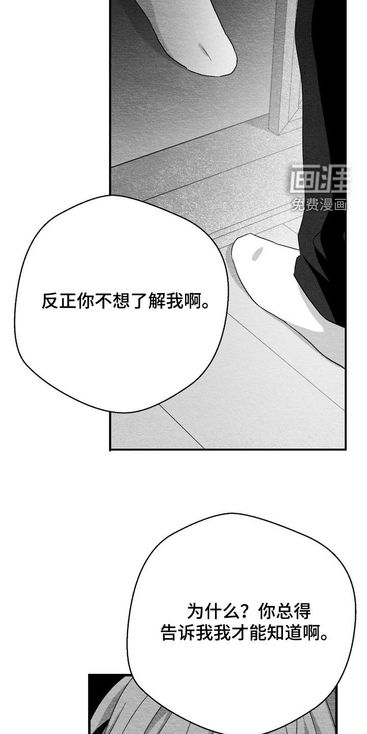 第132话30