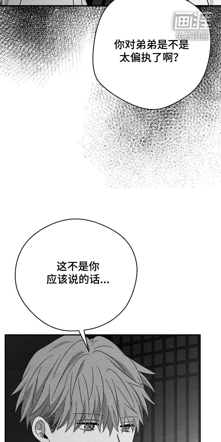 第132话6