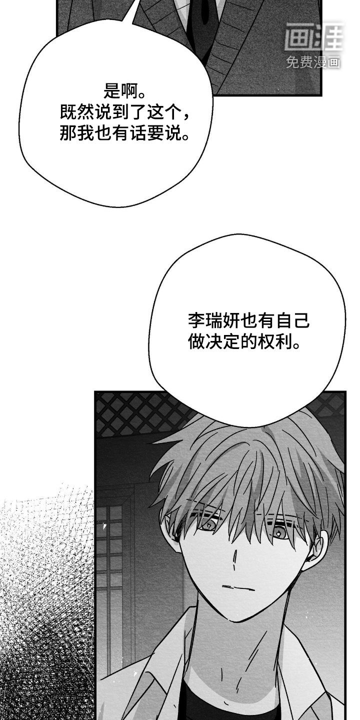 第132话3