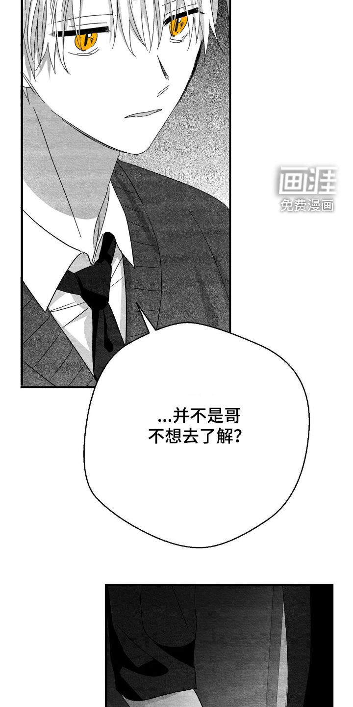 第132话29
