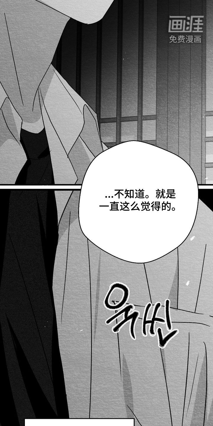 第132话16