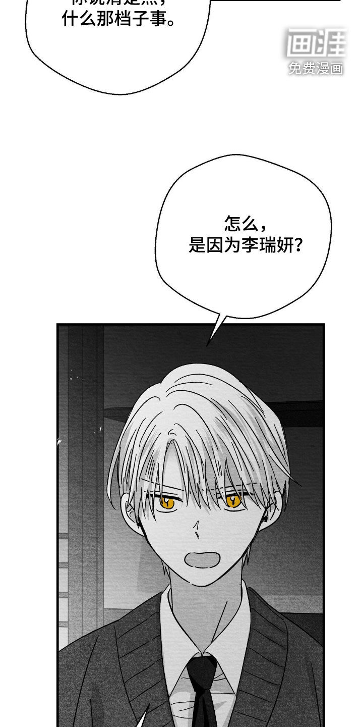 第132话2