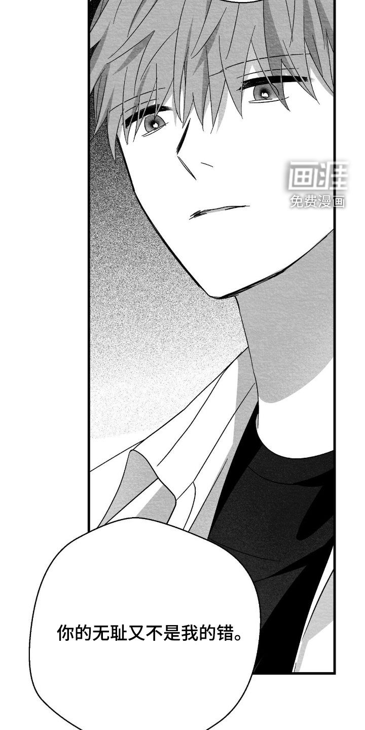 第132话31