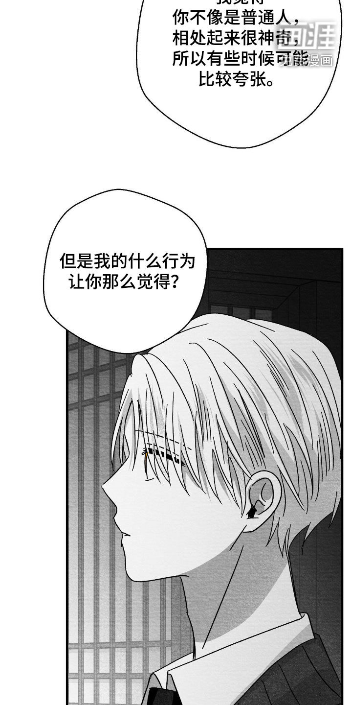 第132话12