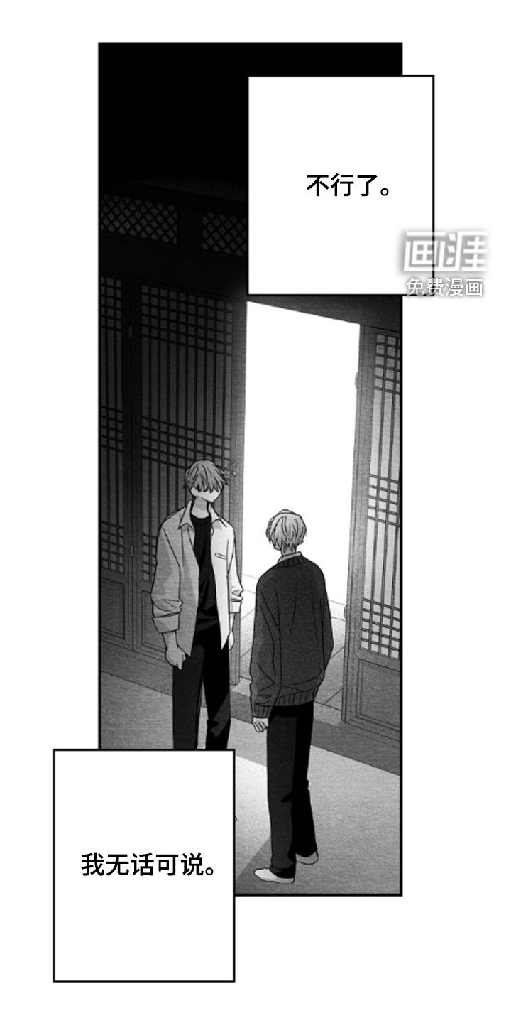 第132话19