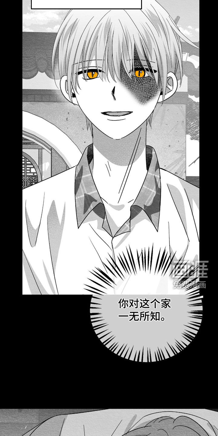 第131话9
