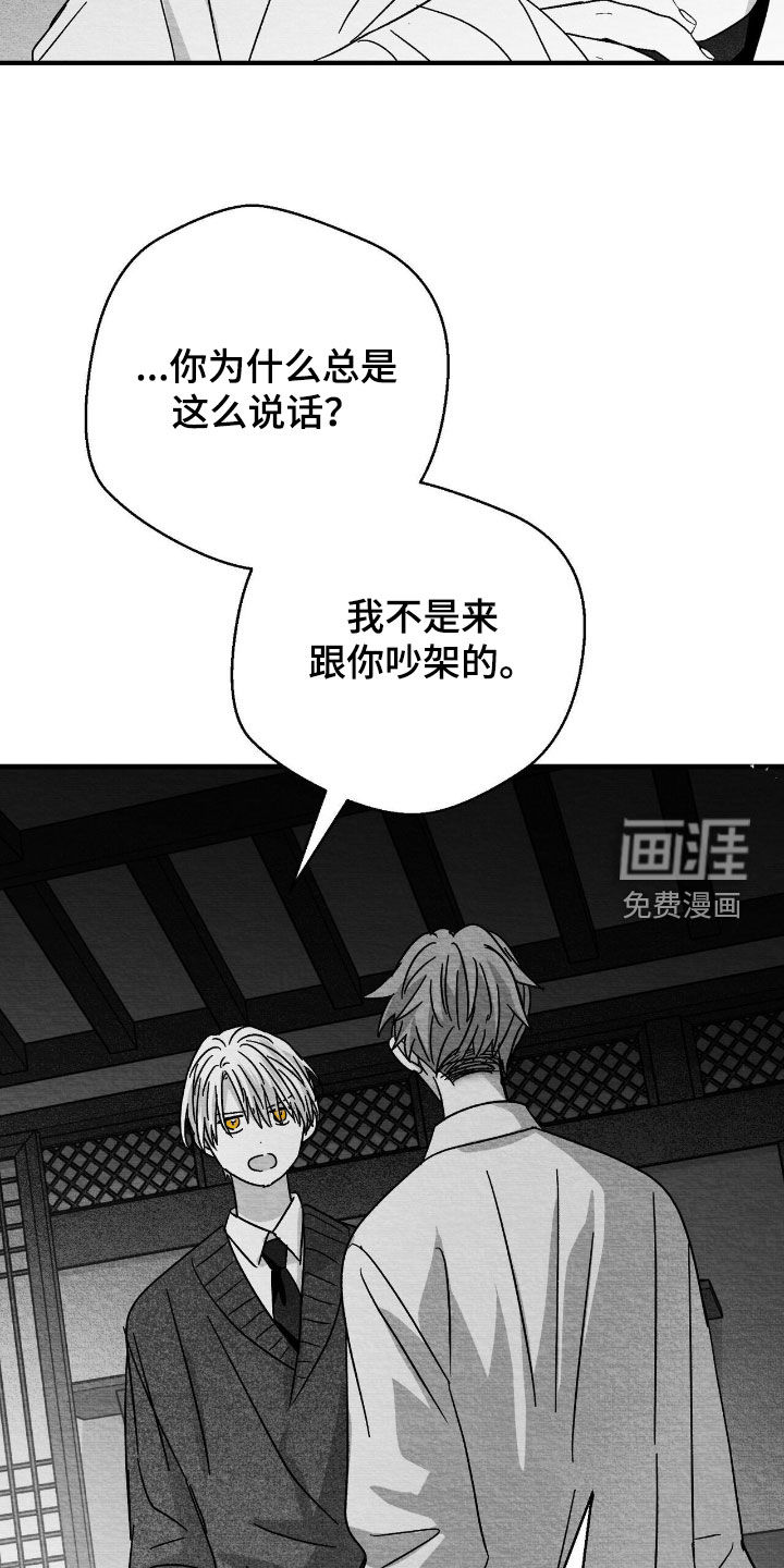第131话26
