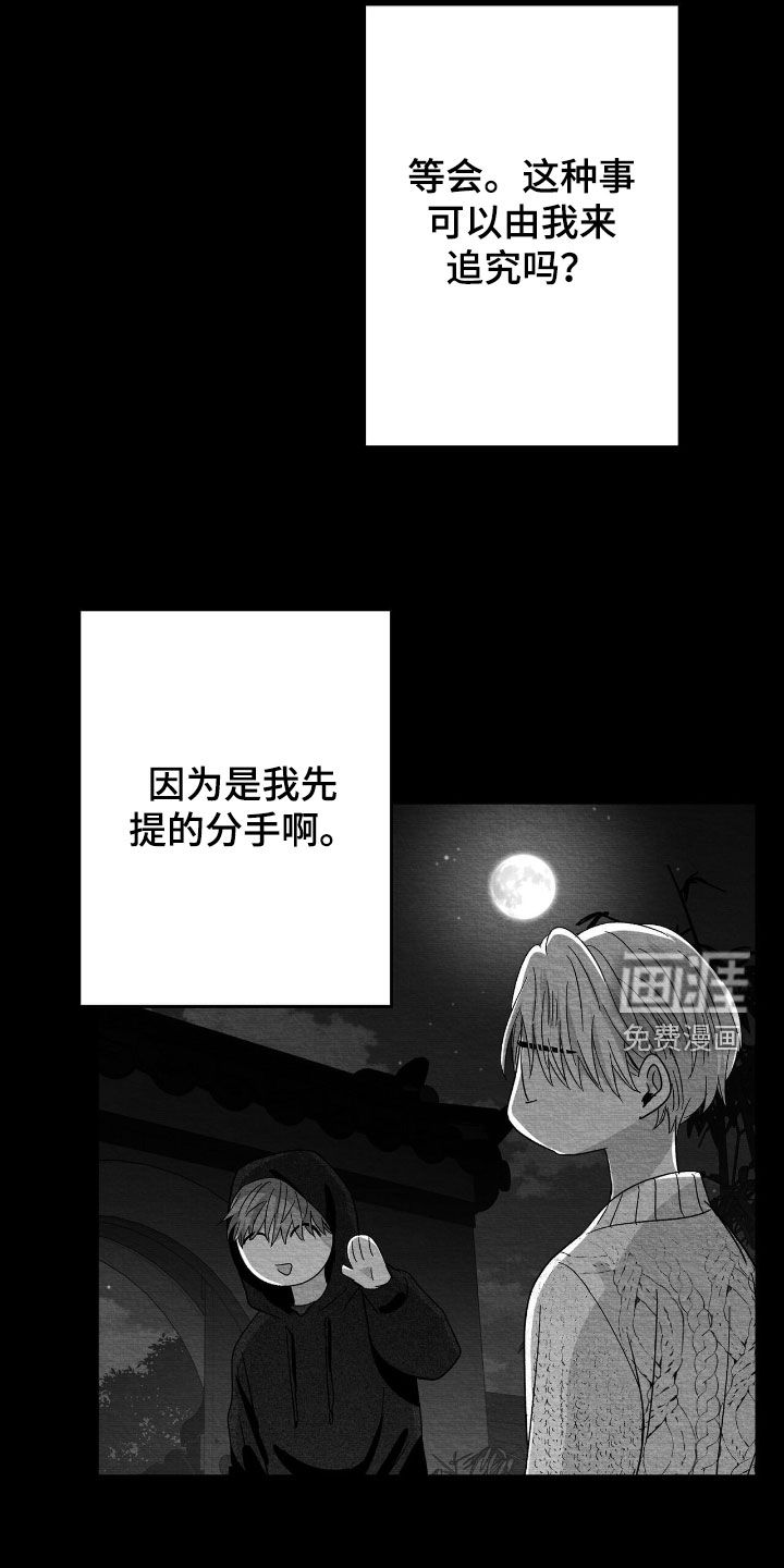 第131话12