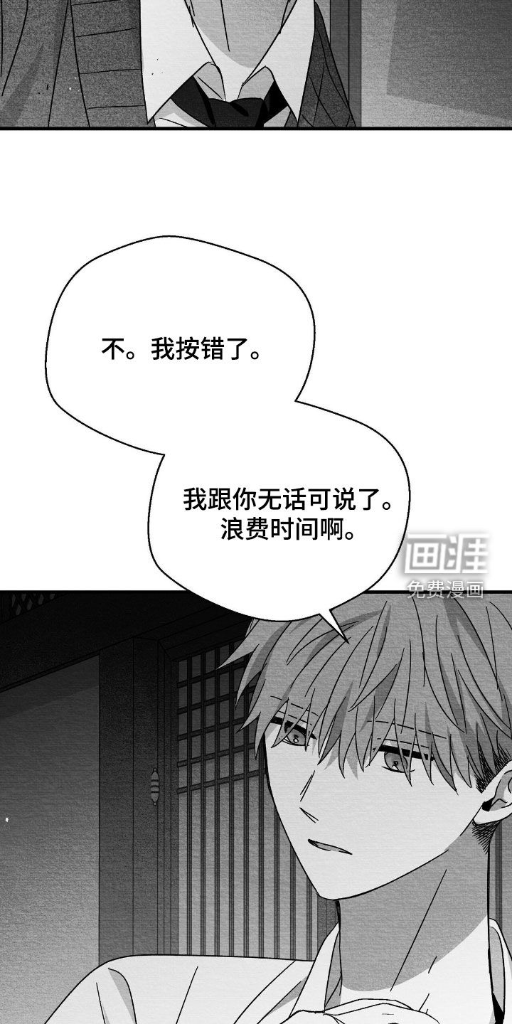 第131话25