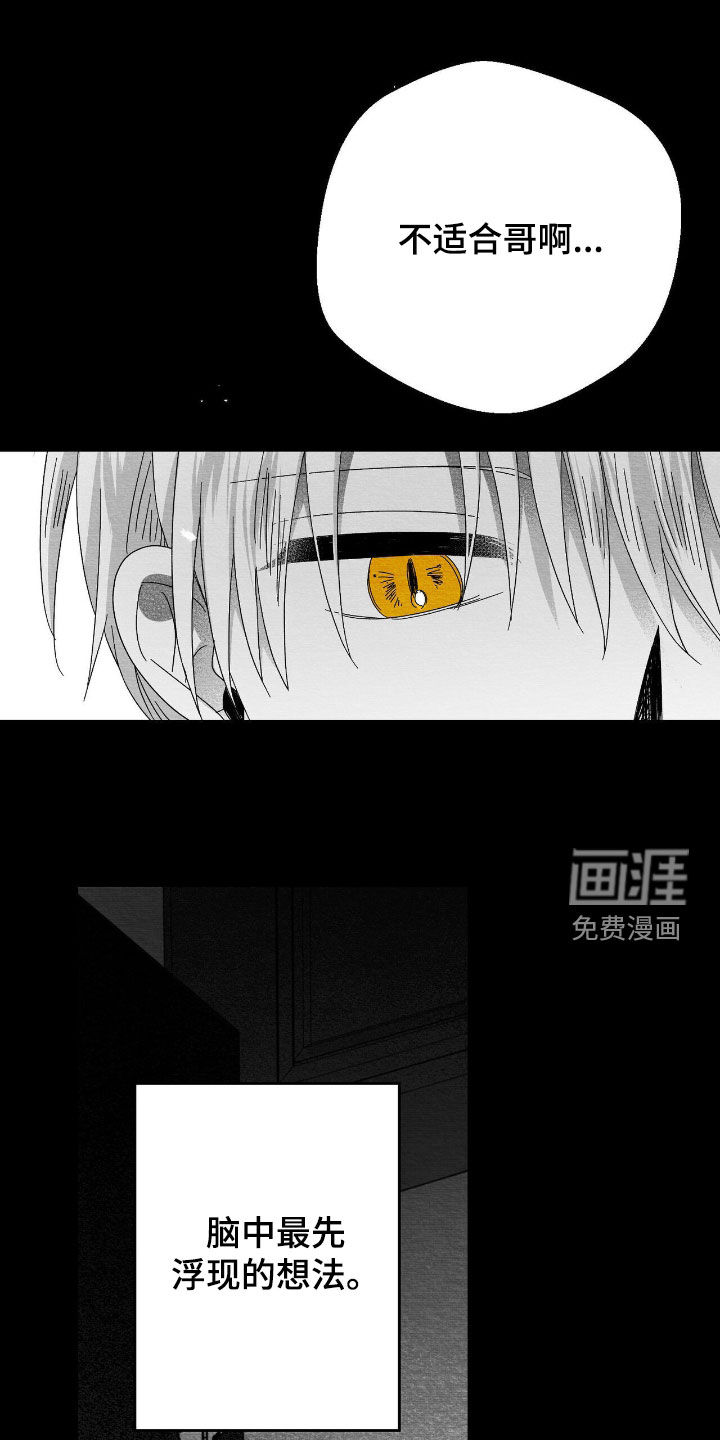 第131话6