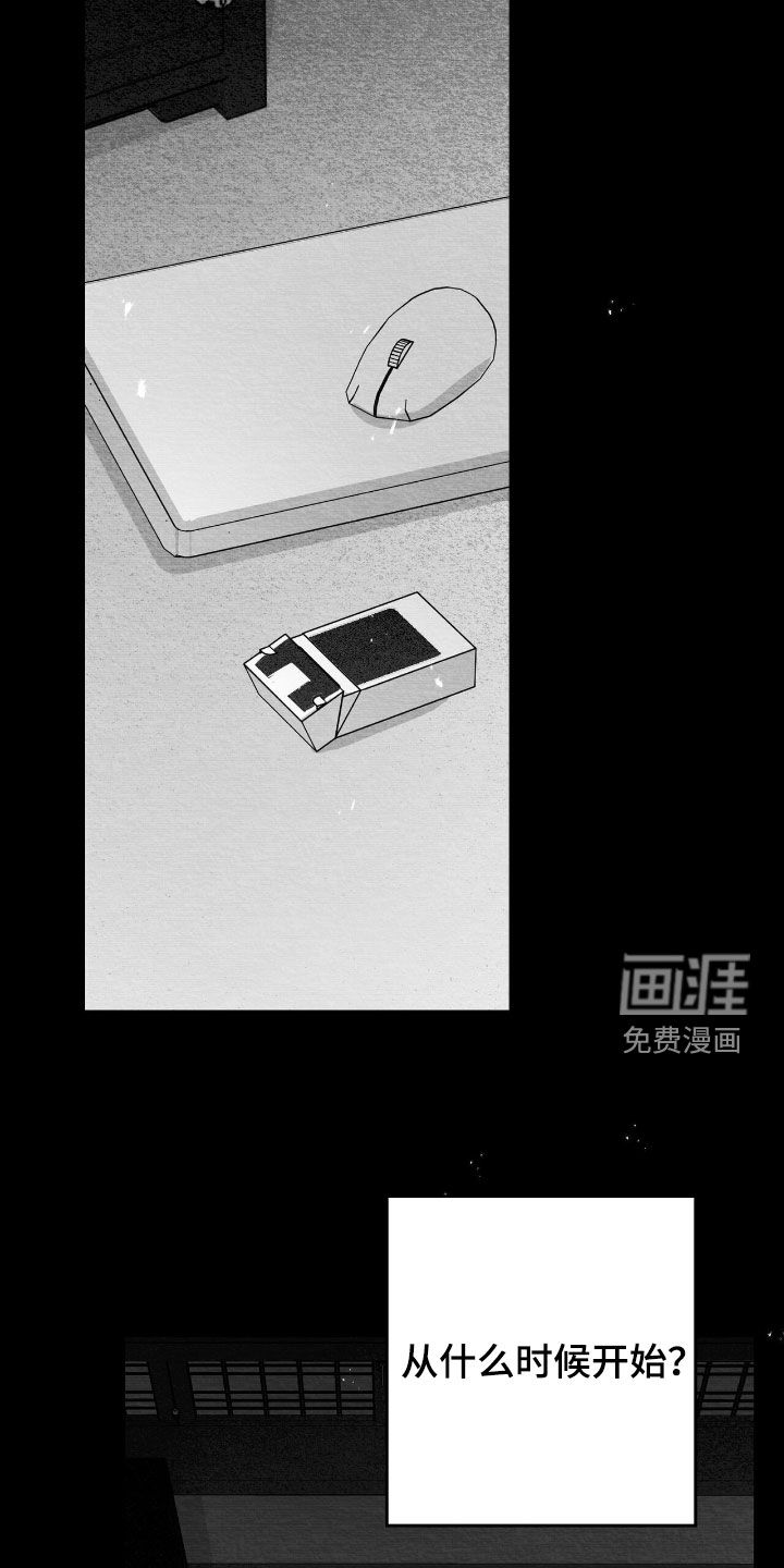 第131话7