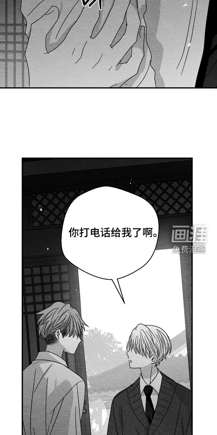 第131话23